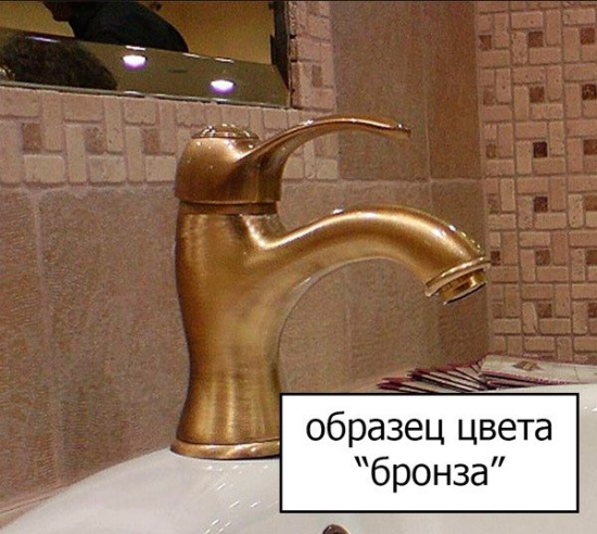 Смеситель для биде Migliore Ermitage ML.ERM-7023 Br