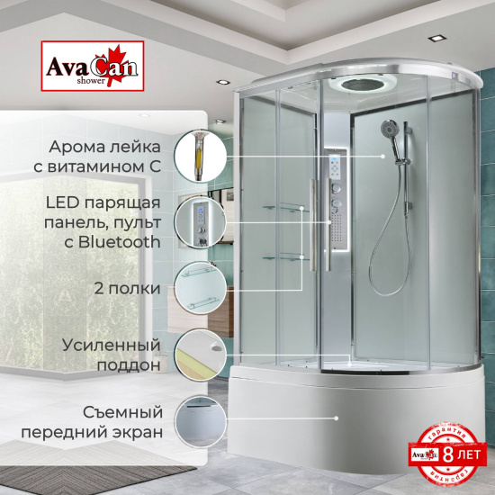 Душевая кабина AvaCan EM5912LLEDT прозрачная