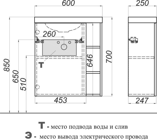 Тумба с раковиной Aqwella Alba 60 L подвесная, дуб давос
