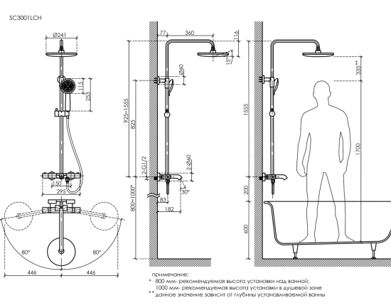Душевая стойка Sancos Game SC3001LCH термостат, хром