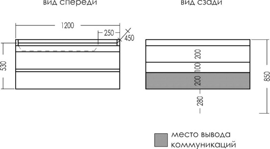 Мебель для ванной СанТа Марс 120 подвесная