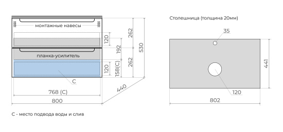 Тумба с раковиной Style Line Бали 80 со столешницей, белый софт