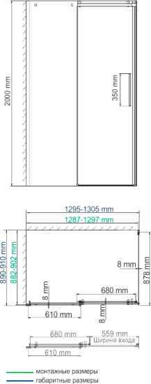 Душевой уголок Wasserkraft Alme 15R33 130x90 см