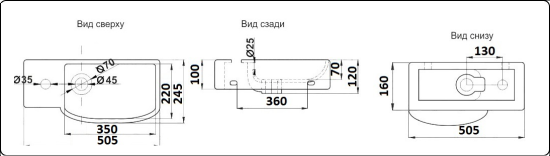Раковина CeramaLux 7947CR