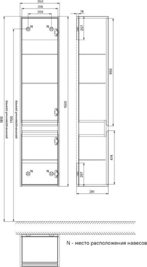 Шкаф-пенал Iddis Esper белый