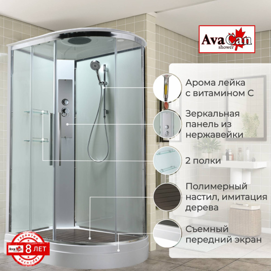 Душевая кабина AvaCan EM2812LT стандартная прозрачная