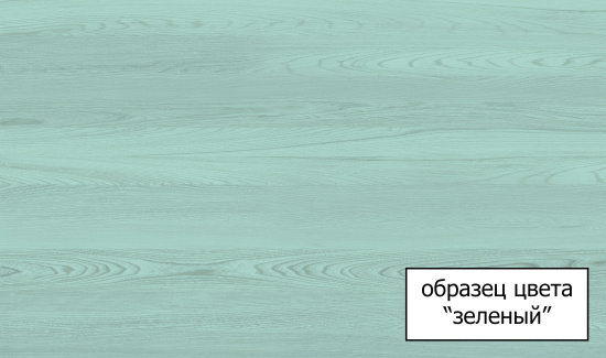 Тумба с раковиной Kerama Marazzi Provence 80 зеленая