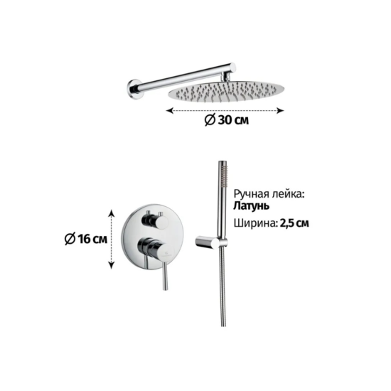 Душевая система Grocenberg GB5099CR-3