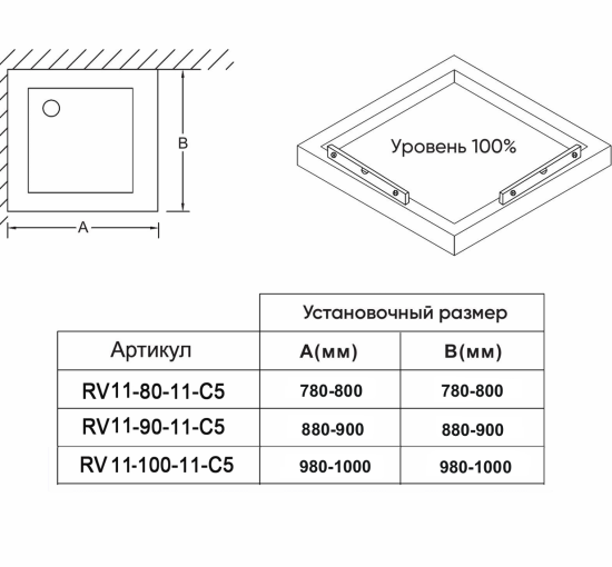 Душевой уголок Veconi Evo 300 B 110x90