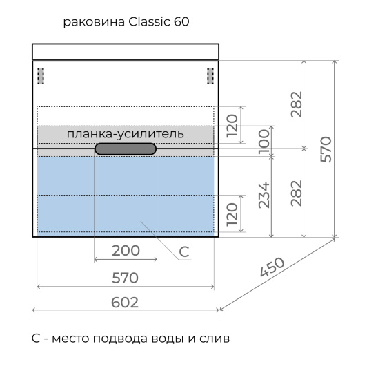 Тумба с раковиной Style Line Матис 60 подвесная, тауп темный