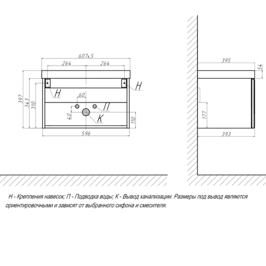Тумба с раковиной Velvex Edge 60.1Y белая, подвесная