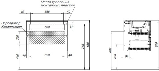 Тумба с раковиной Aquanet Алвита New 70 подвесная 2 ящика, дуб веллингтон табак