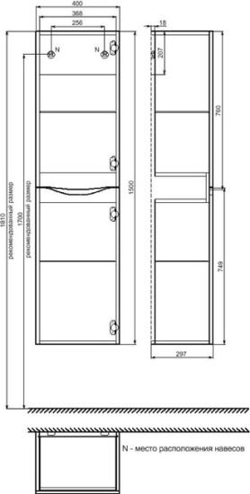 Пенал Iddis Cloud 40 L