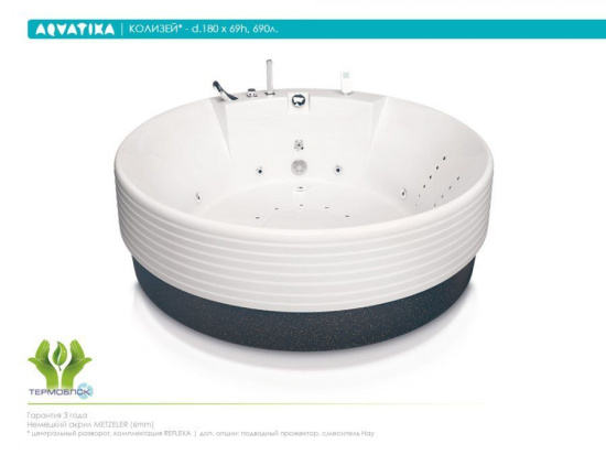 Акриловая ванна Aquatika Колизей 3D