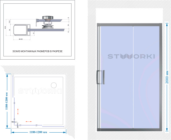 Душевой уголок Stworki Дублин 120x120 см профиль черный матовый, стекло матовое