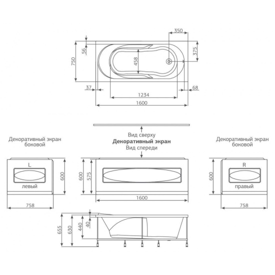 Акриловая ванна Akrilan Rio la PLATA 160