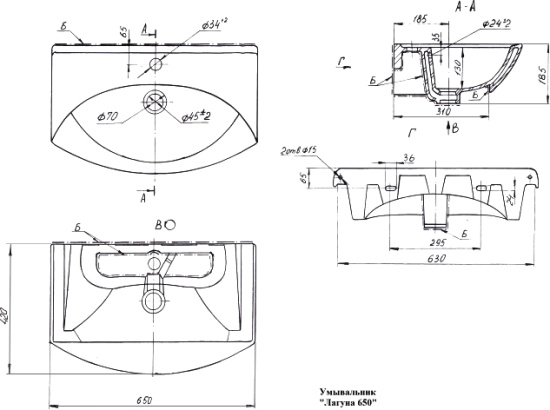 Мебель для ванной Runo Толедо 65