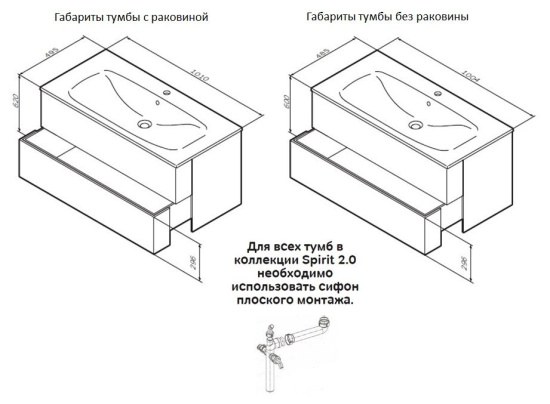 Тумба с раковиной Am.Pm Spirit V2.0 100 белый глянец