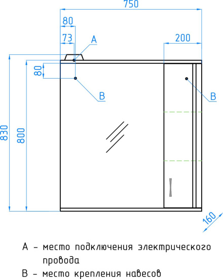 Мебель для ванной Style Line Эко Стандарт №26 75 белая