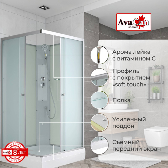 Душевая кабина AvaCan CK2010N без крыши