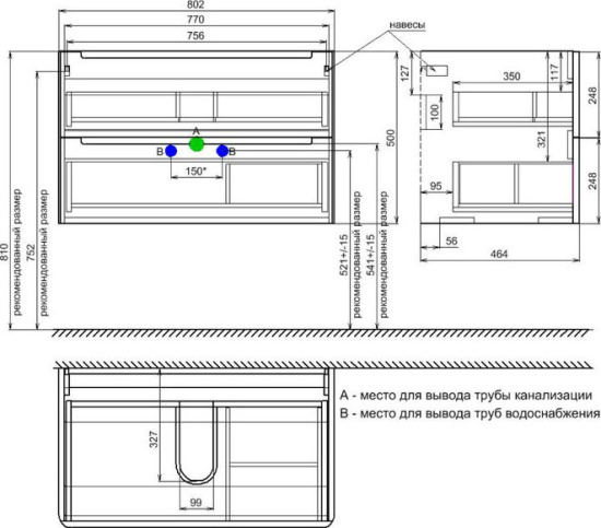 Мебель для ванной Iddis Edifice 80