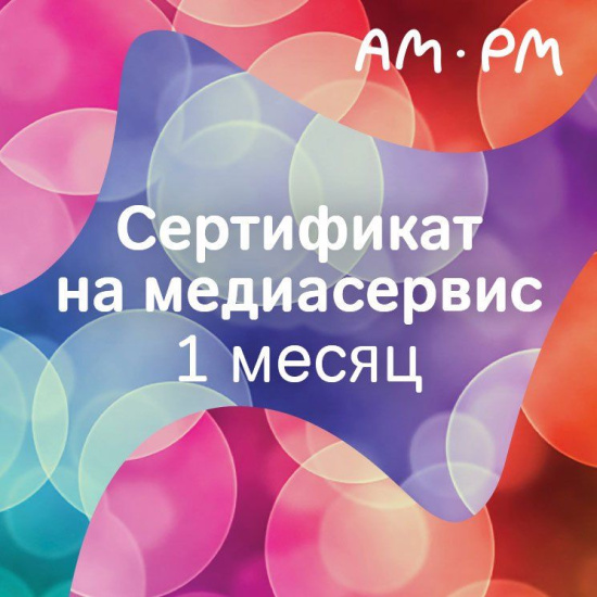 Душевая стойка AM.PM Inspire 2.0 F0750A500