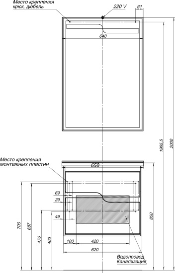 Мебель для ванной Aquanet Модена 65