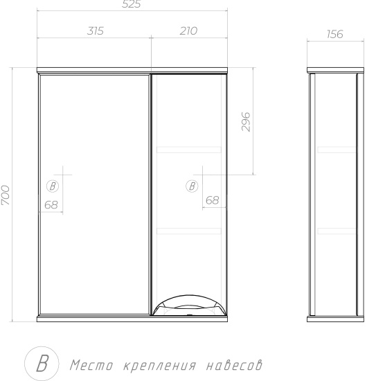 Зеркало Vigo Callao 50 R