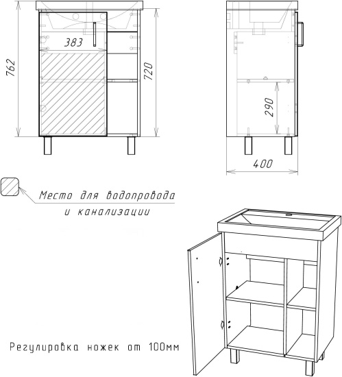 Мебель для ванной Домино Craft 60 дуб вотан, белая