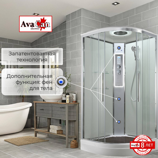 Душевая кабина AvaCan EM2080LEDT прозрачная