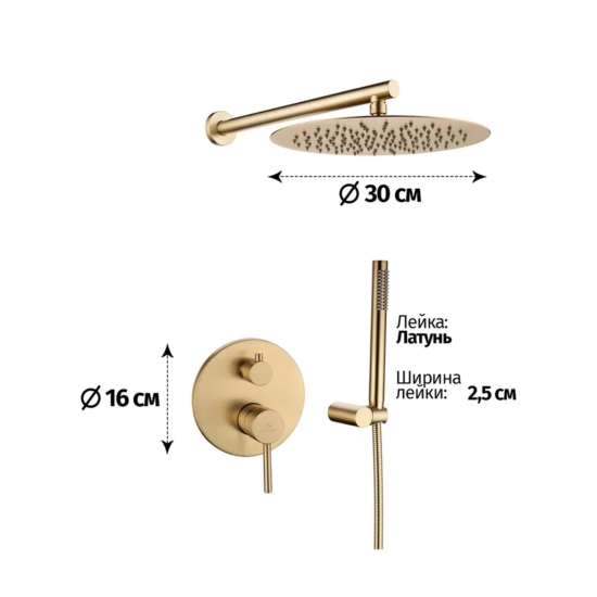 Душевая система Grocenberg GB5099MG-3
