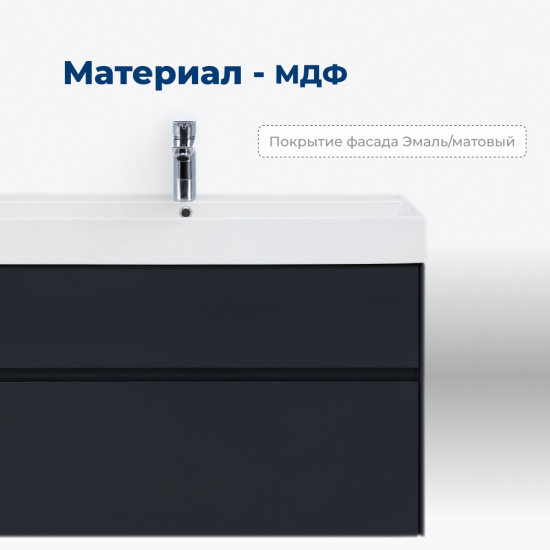 Тумба с раковиной Aquanet Бруклин 100 антрацит матовая