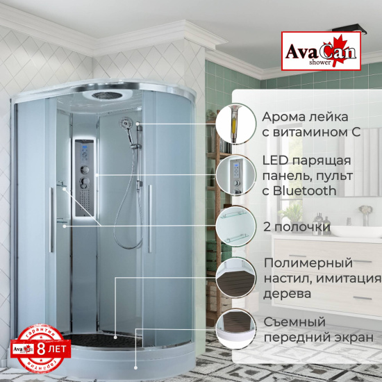 Душевая кабина AvaCan EM2812LLED