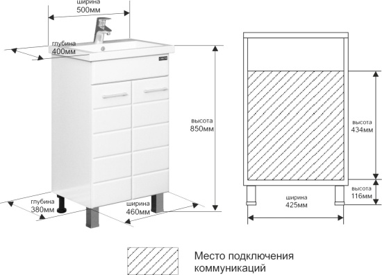 Тумба с раковиной СанТа Омега 50