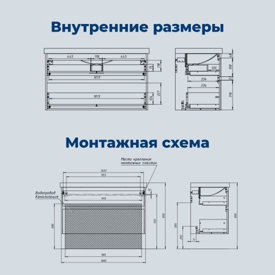 Тумба с раковиной Aquanet Nova Lite 2.0 110 2 ящика, белый глянец