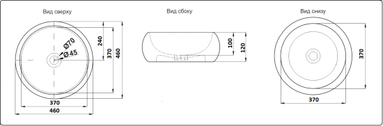 Накладная раковина CeramaLux 7031AMB