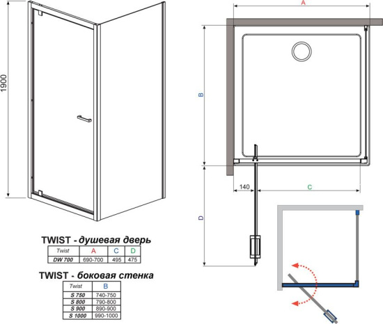 Душевой уголок Radaway Twist DW+S 70x100 коричневое стекло