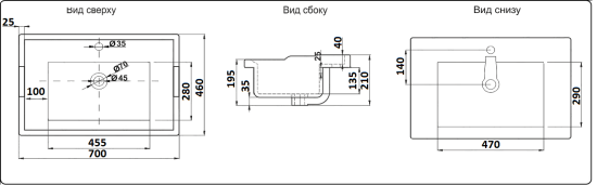 Раковина CeramaLux 840-70