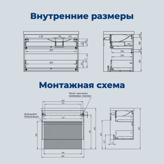 Тумба с раковиной Aquanet Nova Lite 2.0 90 L 2 ящика, белый глянец