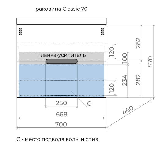 Тумба с раковиной Style Line Матис 70 подвесная, тауп темный