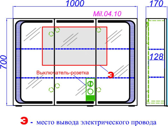 Зеркало-шкаф Aqwella 5 stars Milan 100