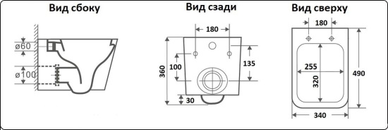 Подвесной унитаз CeramaLux TR5171