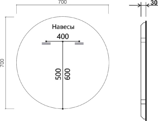 Зеркало круглое Vincea VLM-3DE700-2 70, с подсветкой и антизапотевателем