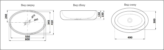 Накладная раковина CeramaLux J2102-1