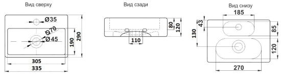 Раковина CeramaLux 9135