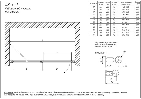 Душевая дверь в нишу Vegas Glass EP-F-1 105 05 01 R профиль бронза, стекло прозрачное