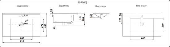 Раковина CeramaLux 9070E