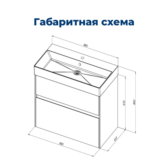 Тумба с раковиной Aquanet Бруклин 85 антрацит матовая