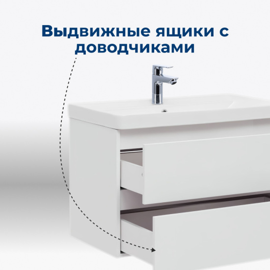Тумба с раковиной Aquanet Вега 60 белый глянец