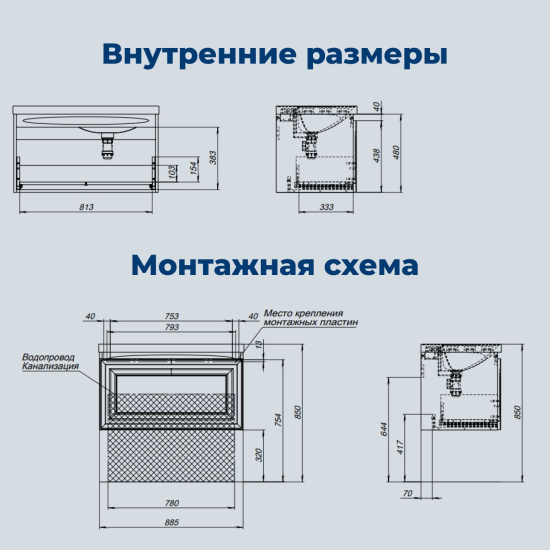 Тумба с раковиной Aquanet Агата 90 L 1 ящик, бежевая